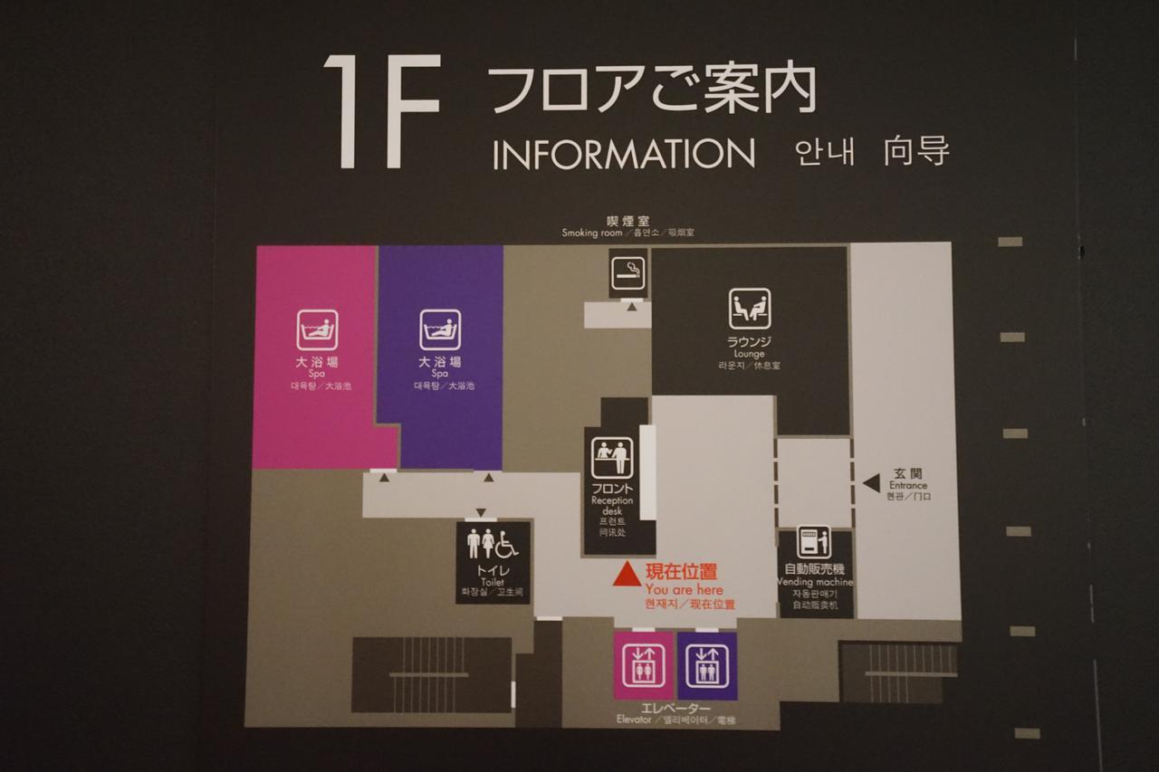 First Cabin Akihabara Showa-Dori Tokyo Exterior photo